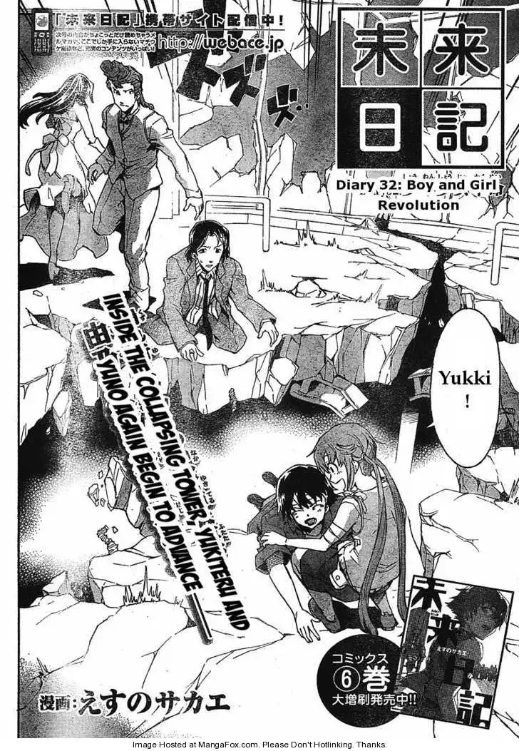 Mirai Nikki Chapter 32 6